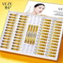 Van Jen Yeast Hyaluronic acid Beautifying Essence moisturizes, moisturizes, silks and shrinks pore skin care set