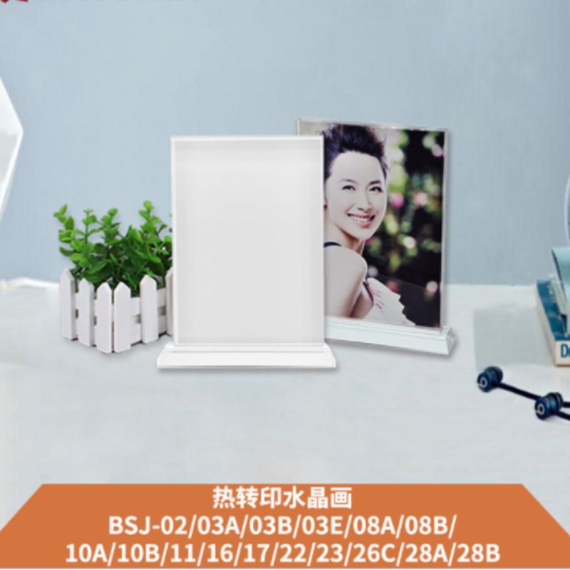Heat transfer glass photo frame, crystal glass painting, personalized DIY blank glass painting, heat transfer consumables