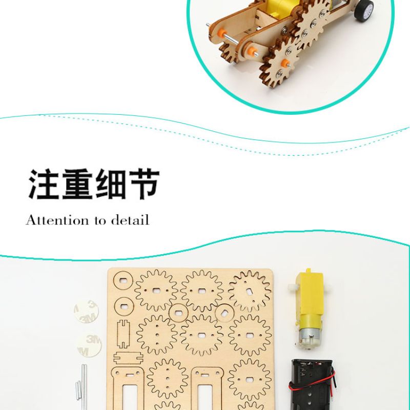 科学小制作DIY手工小发明 往返车儿童科学实验stem教育科教玩详情4