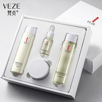 Van Zen Facial Skin Care Kit moisturizing and Brightening Skin Essence Cream skin care kit