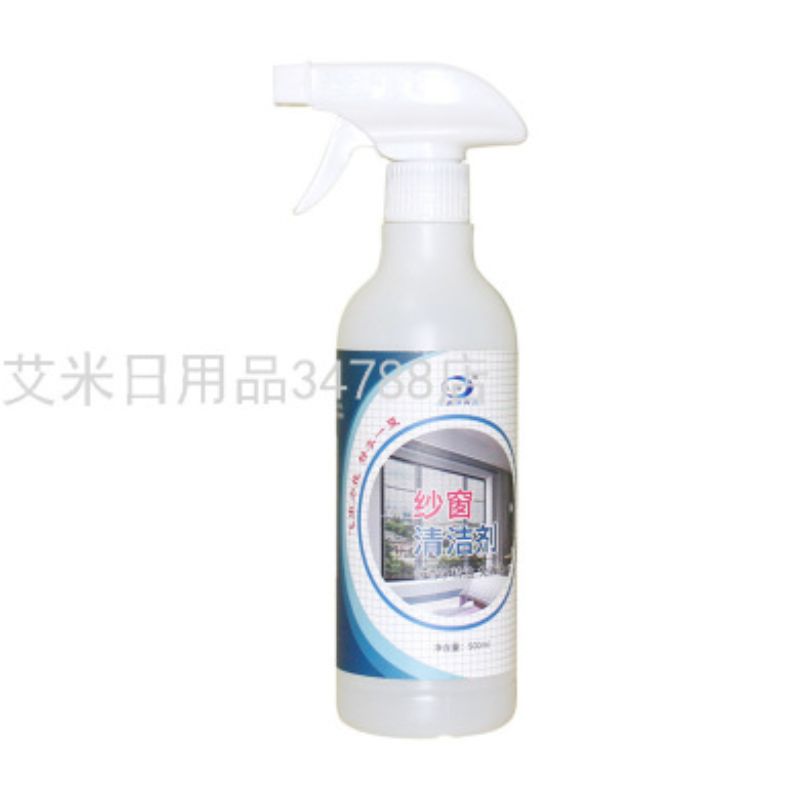 Window screen cleaner Household spray cleaning kitchen window screen spray free wash diamond mesh stain cleaning agent