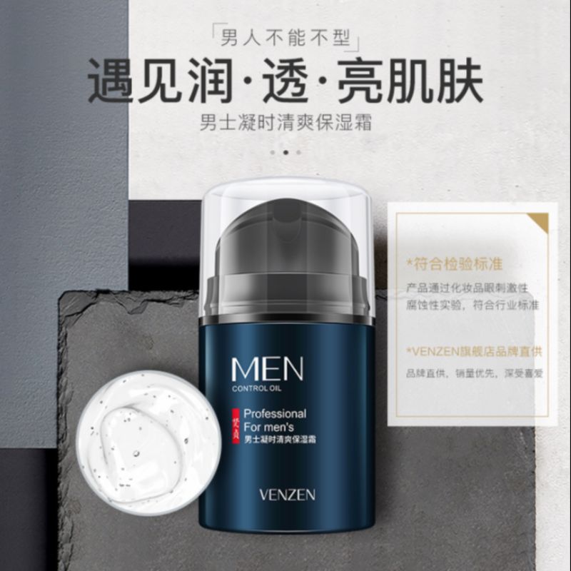Van Zhen Men's Refreshing moisturizing cream moisturizing care pore shrinking Oil control balanced men's face cream details Picture