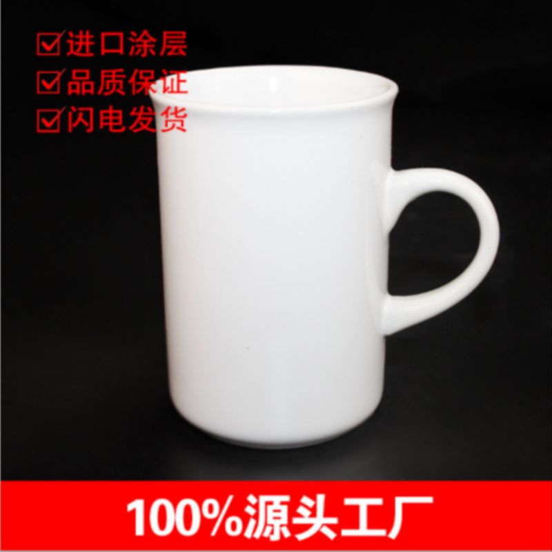 热转印反口杯批发涂层杯马克杯批发热转印材料批发-10oz反口白杯