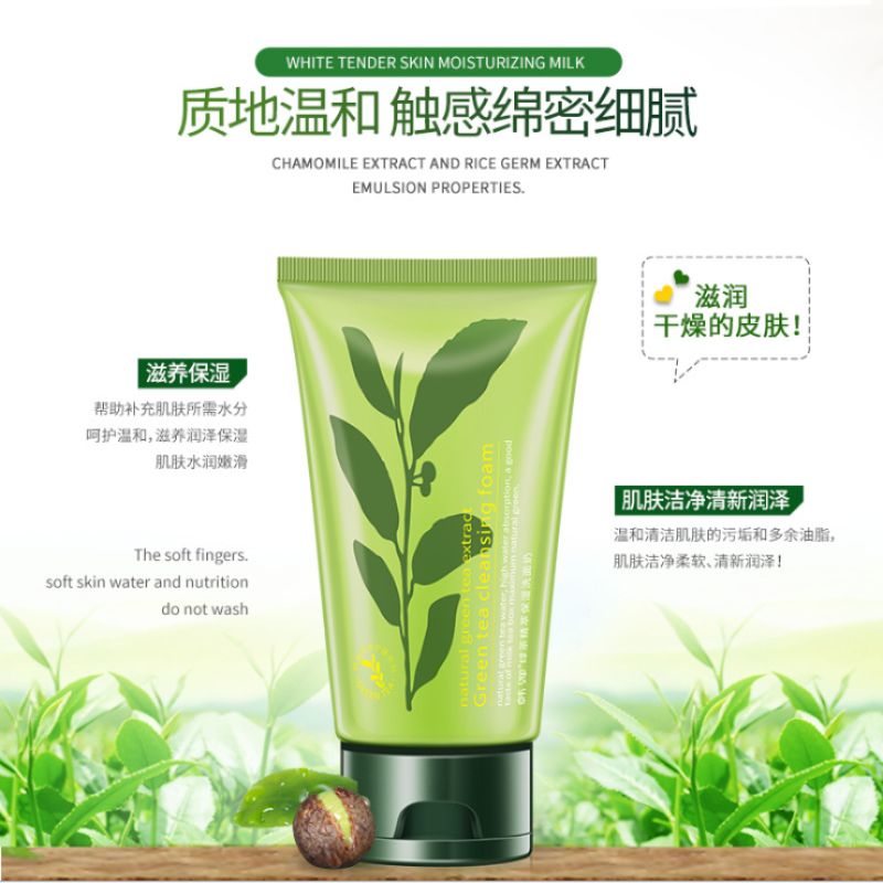  韩婵 绿茶 洁面植物精萃保湿 洗面奶滋养 洗面奶详情图2