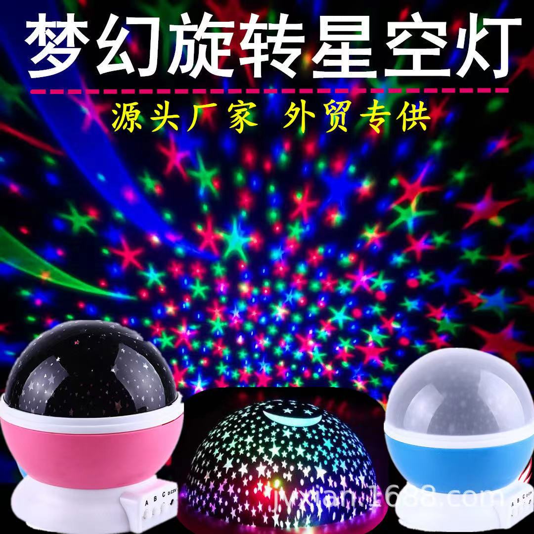 智能台灯实物图