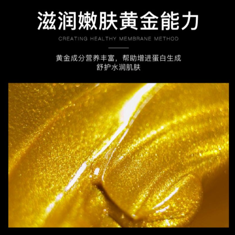 Vachen Hyaluronic acid 24K gold Mask moisturizing, moisturizing, pore constricting, refreshing and oil controlling essence details Picture