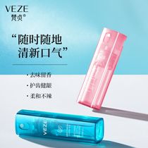 Valet Mint Oral Spray Small blue bottle Breath fresh portable cool oral cleansing and Care freshener