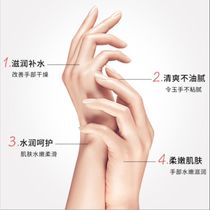 Van Jen Nicotinamide Moisturizing Hand Cream Refreshing moisturizing hand cream gentle moisturizing hand care