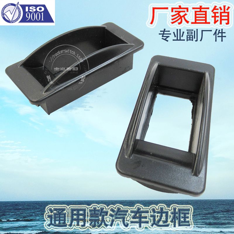 Factory direct sales are suitable for the electric control buttons of Delong hook head glass doors and the switch frames of Sailin glass lifters details Picture