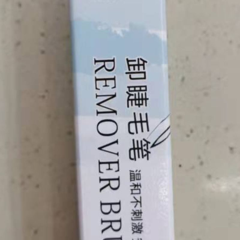 假睫毛/睫毛/化妆工具产品图