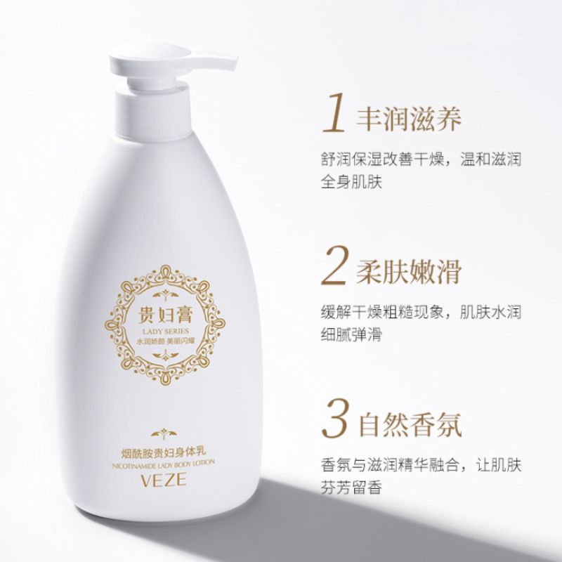 Van Jen Nicotinamide Lady's Body Lotion moisturizes, refreshing, moisturizes and repairs delicate, smooth skin body lotion details Picture