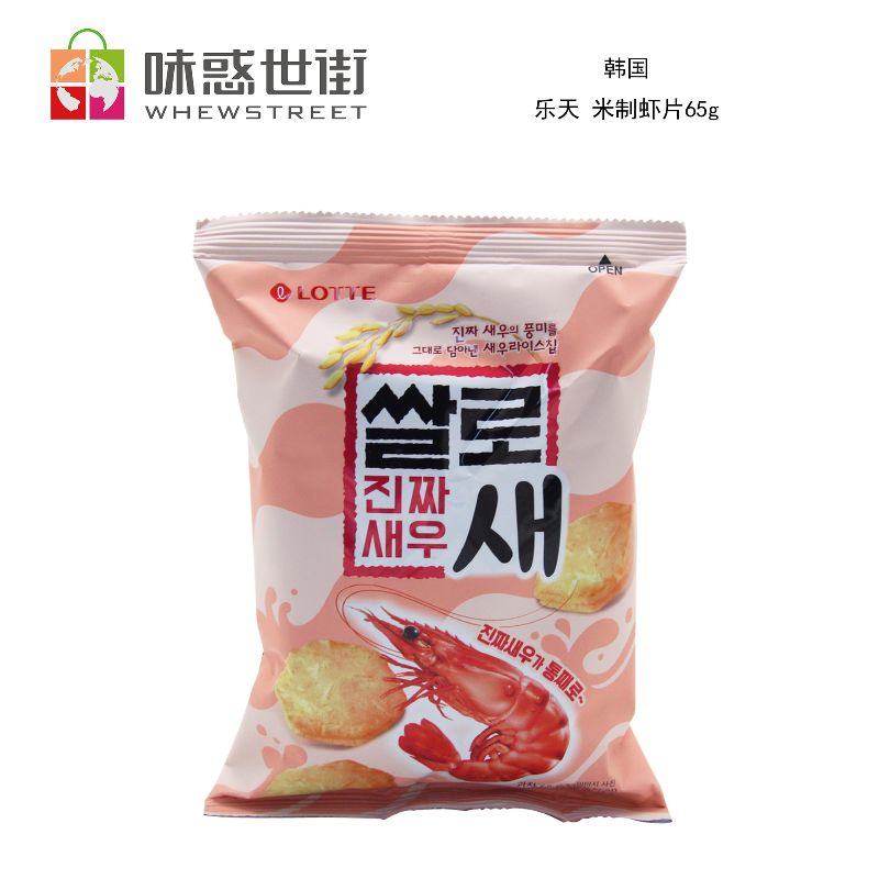 乐天 米制虾片65g