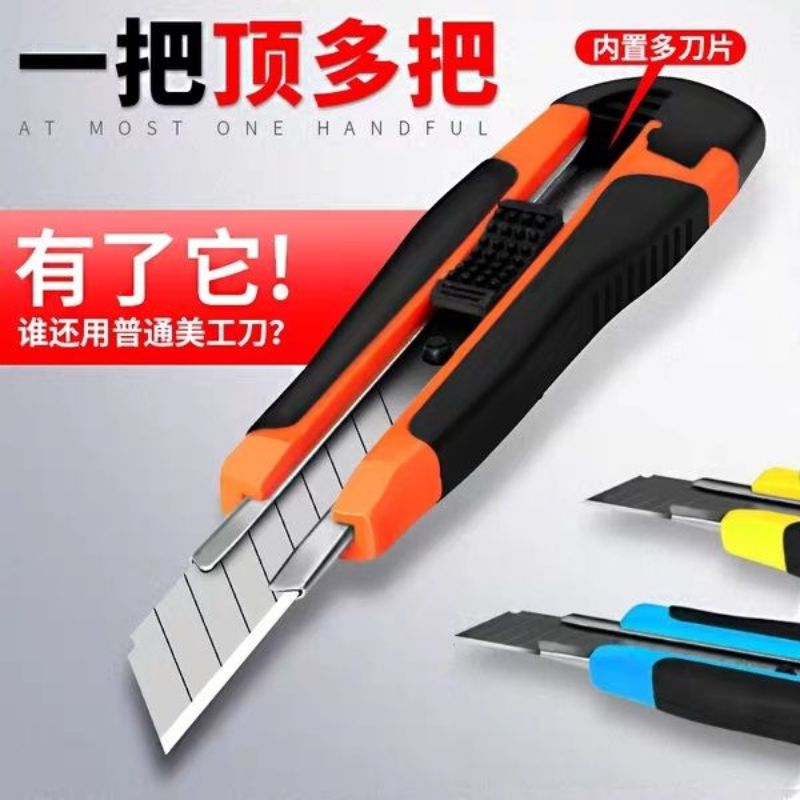 Box Cutter Wallpaper Cutter Hardware Tool Blade Box Cutter Carving Knife Box Cutter Box Cutter Blade details Picture