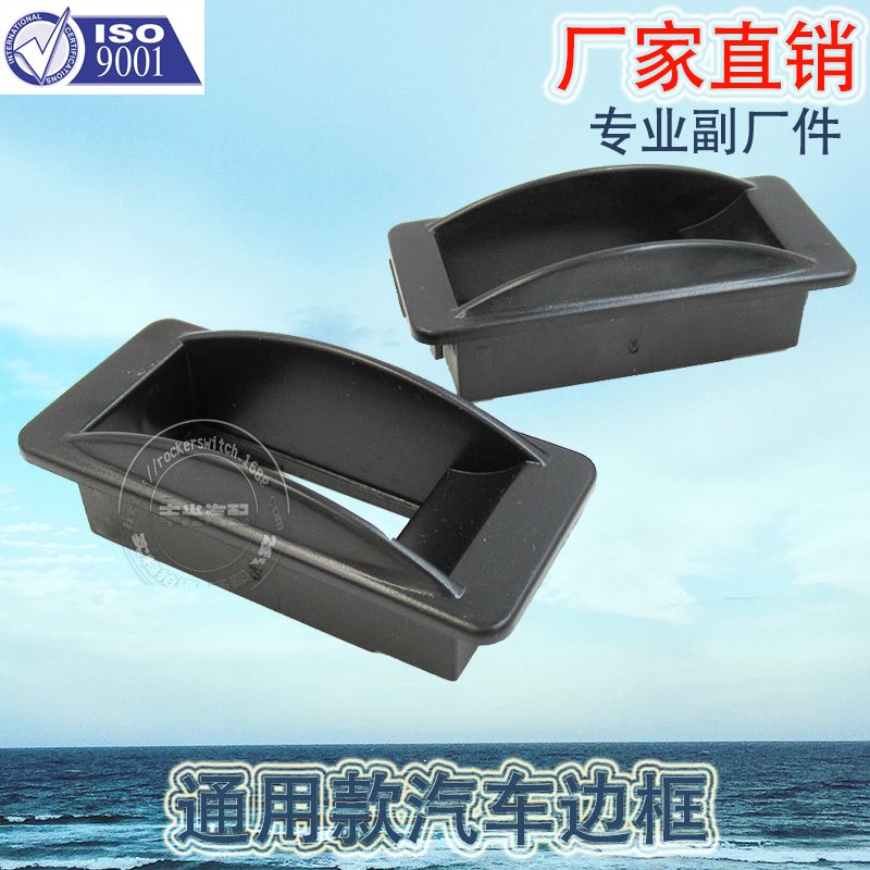 Factory direct sales are suitable for the electric control buttons of Delong hook head glass doors and the switch frames of Sailin glass lifters