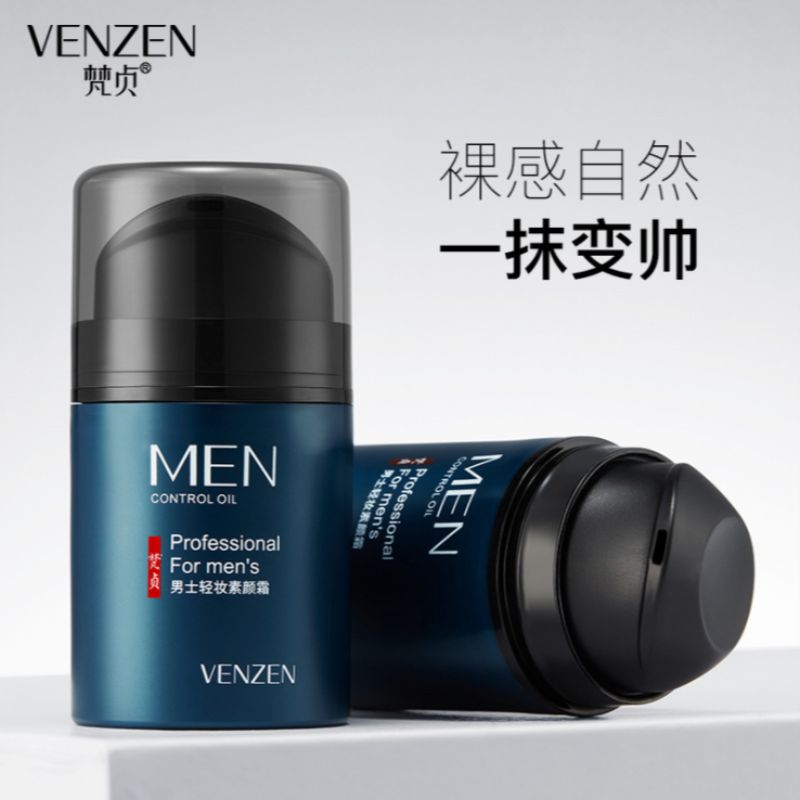 Van Zhen Light Makeup Men's Natural makeup moisturizing laze Cream Concealer isolation cream natural nude makeup details Picture