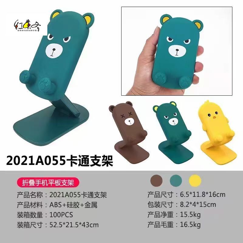 手机支架/车载手机支架/多功能支架白底实物图