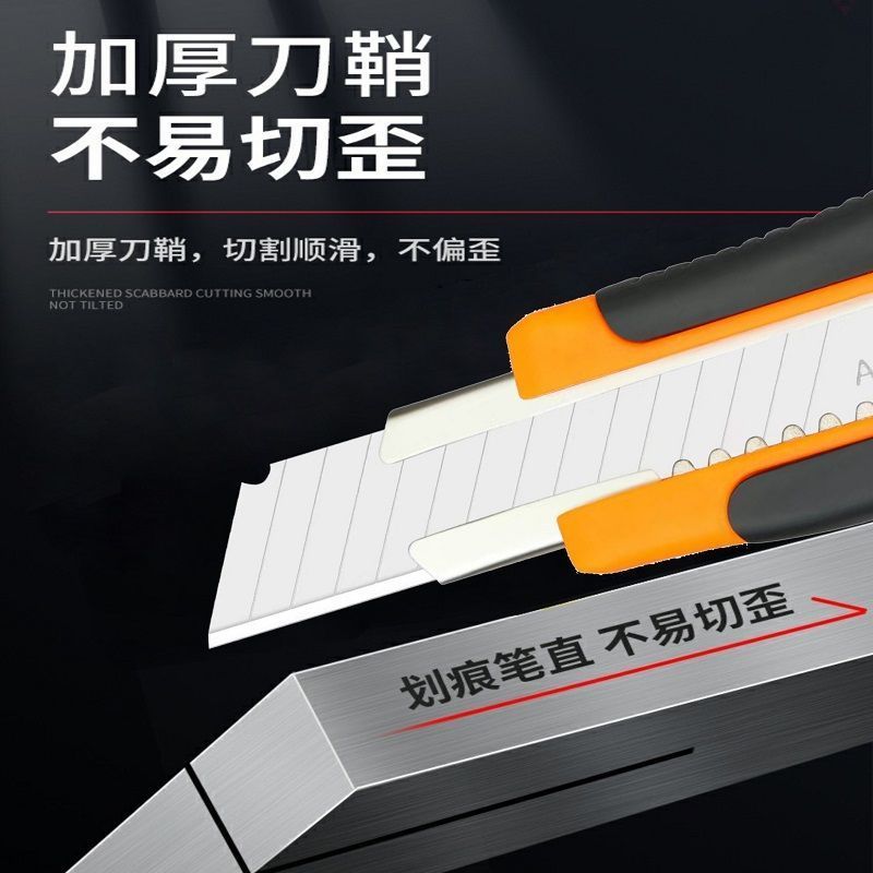 Box Cutter Wallpaper Cutter Hardware Tool Blade Box Cutter Carving Knife Box Cutter Box Cutter Blade Specification drawing