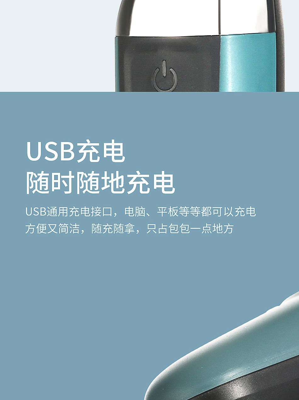 V-393二合一电动剃须刀 迷你多功能刮胡刀修剪器电推子全身水洗跨境详情4