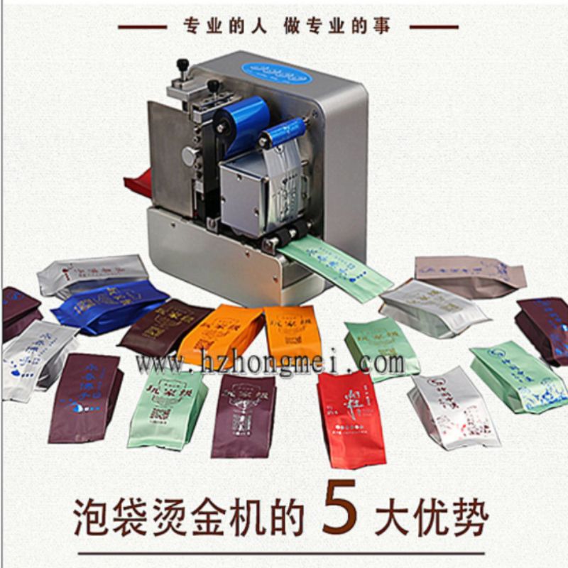 F-550 Tea bag hot stamping machine, tea bag printer, tea bag hot stamping machine equipment Specification image