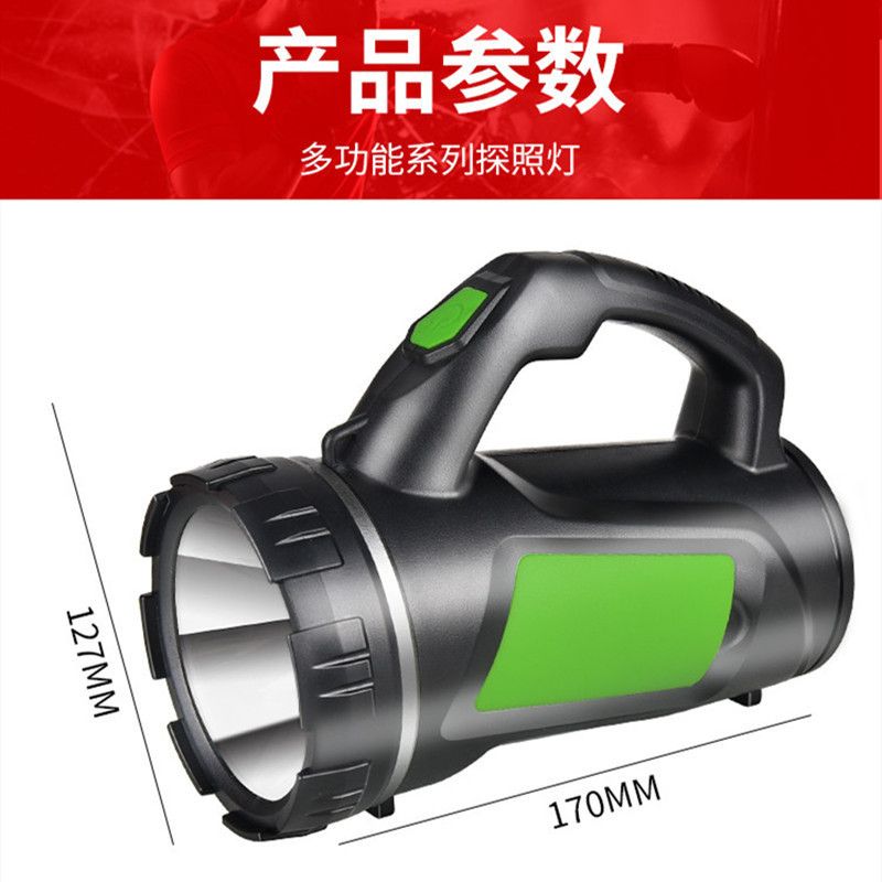 照明设备白底实物图