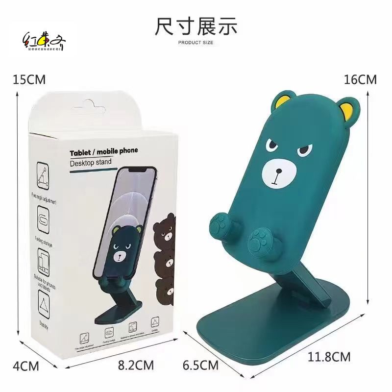 手机支架实物图
