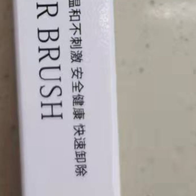 假睫毛/睫毛/化妆工具细节图