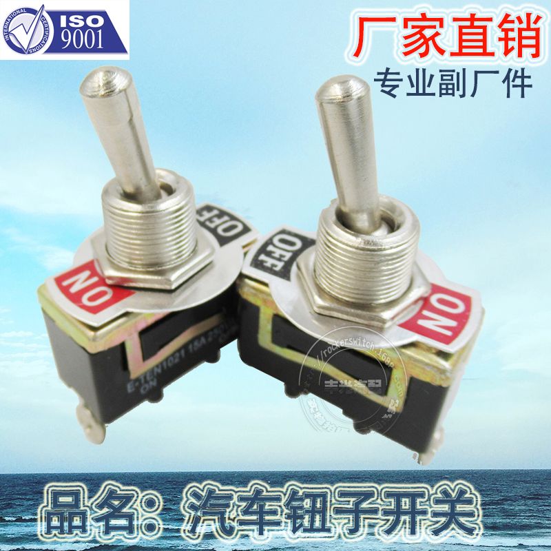 Factory direct sales: 2-plug screw foot toggle button car toggle switch car toggle 15A 250VAC KN3C-101 E-Ten1021 Item Picture