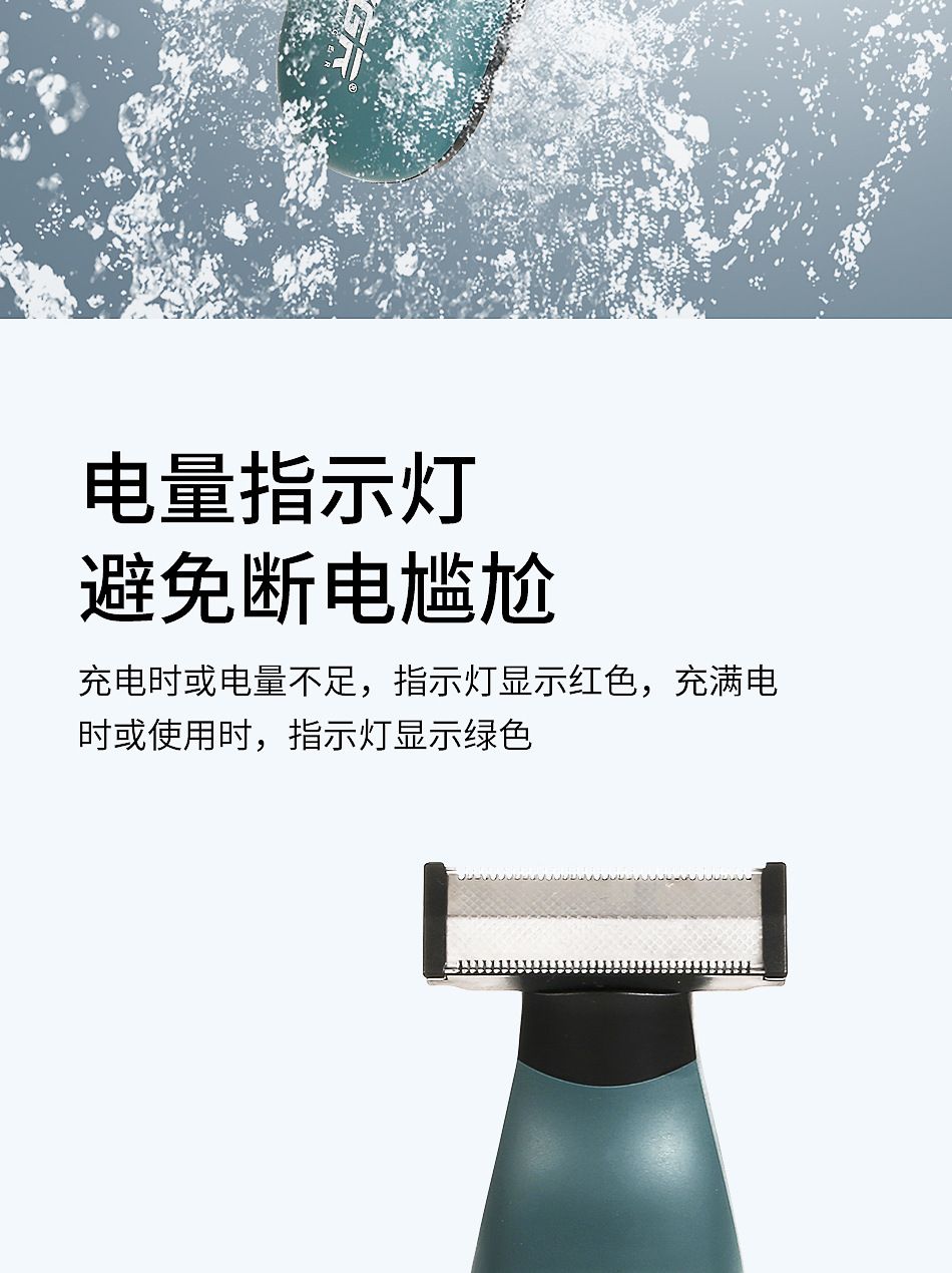 V-393二合一电动剃须刀 迷你多功能刮胡刀修剪器电推子全身水洗跨境详情7