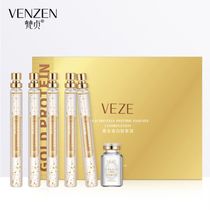 Venzen Gold Protein Peptide Set moisturizing essence gently moisturizes 24K gold original liquid facial essence