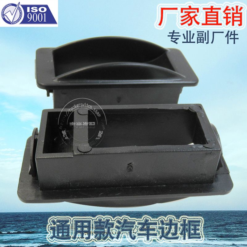 Factory direct sales are suitable for the electric control buttons of Delong hook head glass doors and the switch frames of Sailin glass lifters Item Picture