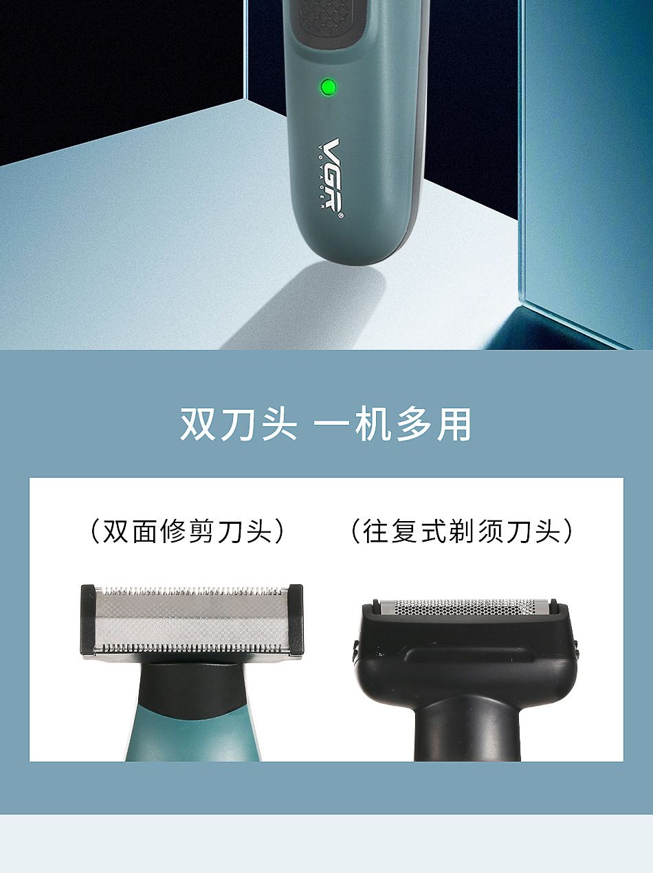 V-393二合一电动剃须刀 迷你多功能刮胡刀修剪器电推子全身水洗跨境详情2