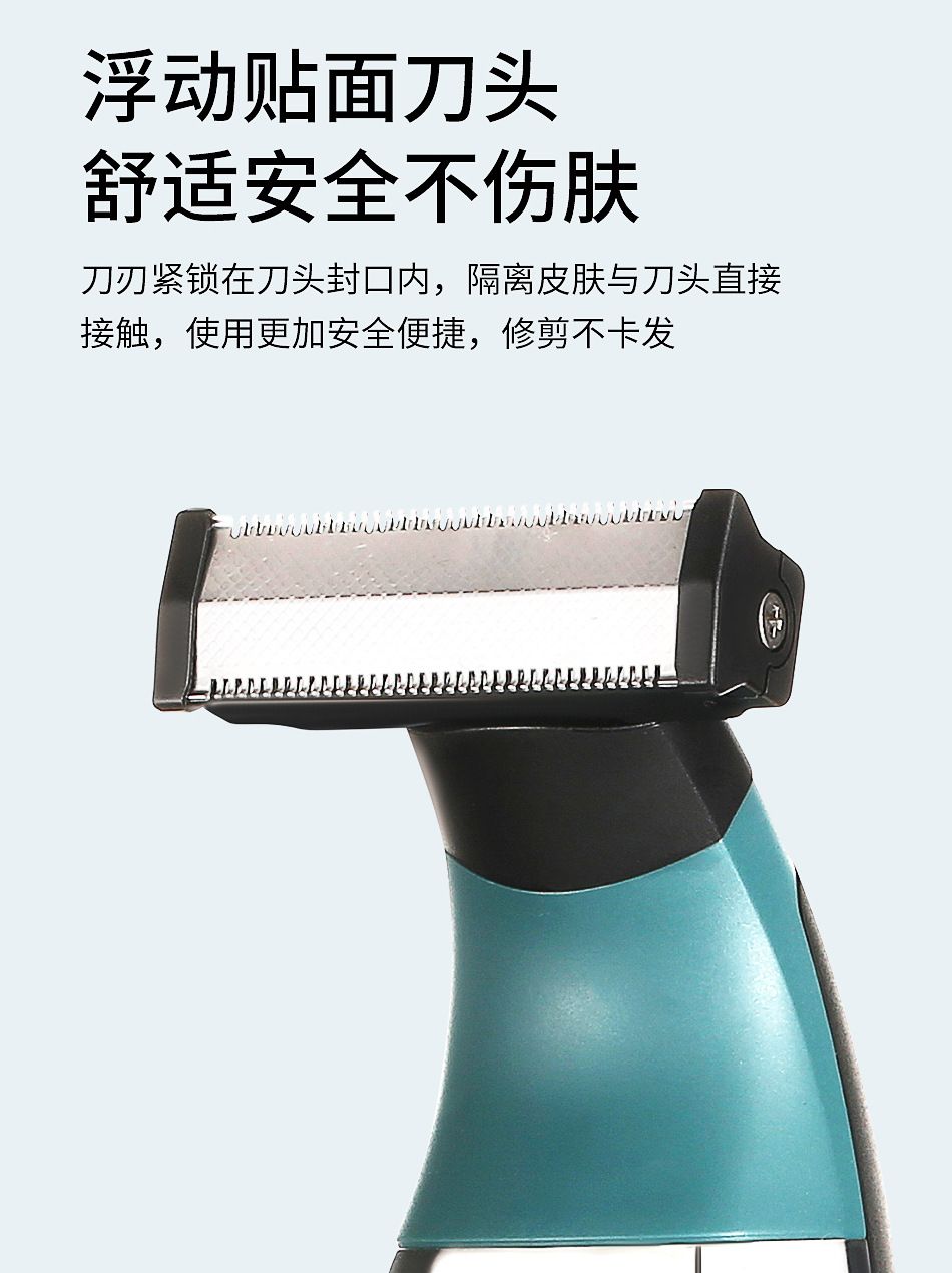 V-393二合一电动剃须刀 迷你多功能刮胡刀修剪器电推子全身水洗跨境详情3