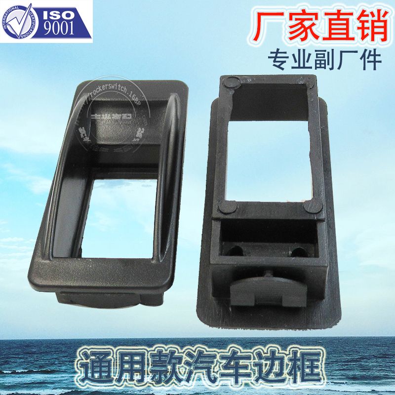 Factory direct sales are suitable for the electric control buttons of Delong hook head glass doors and the switch frames of Sailin glass lifters Application Scenario