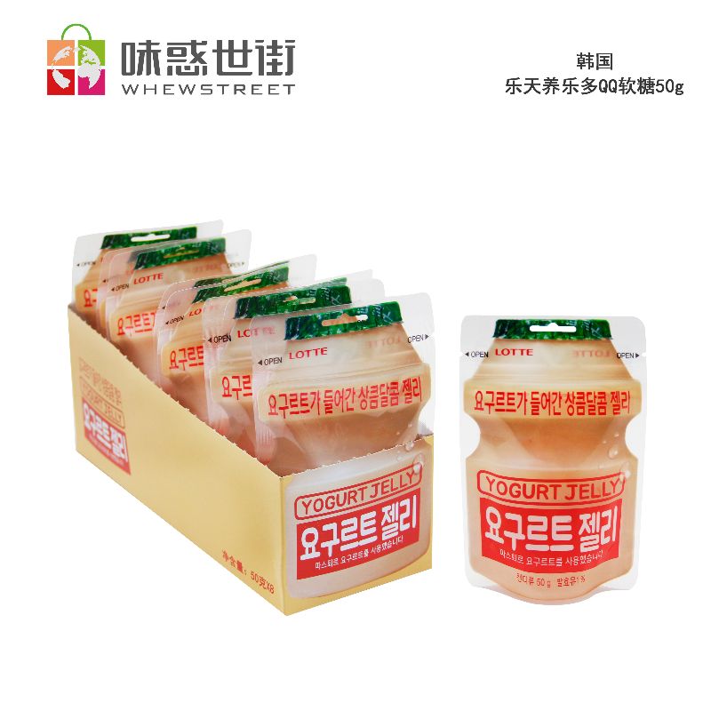 乐天养乐多QQ软糖50g