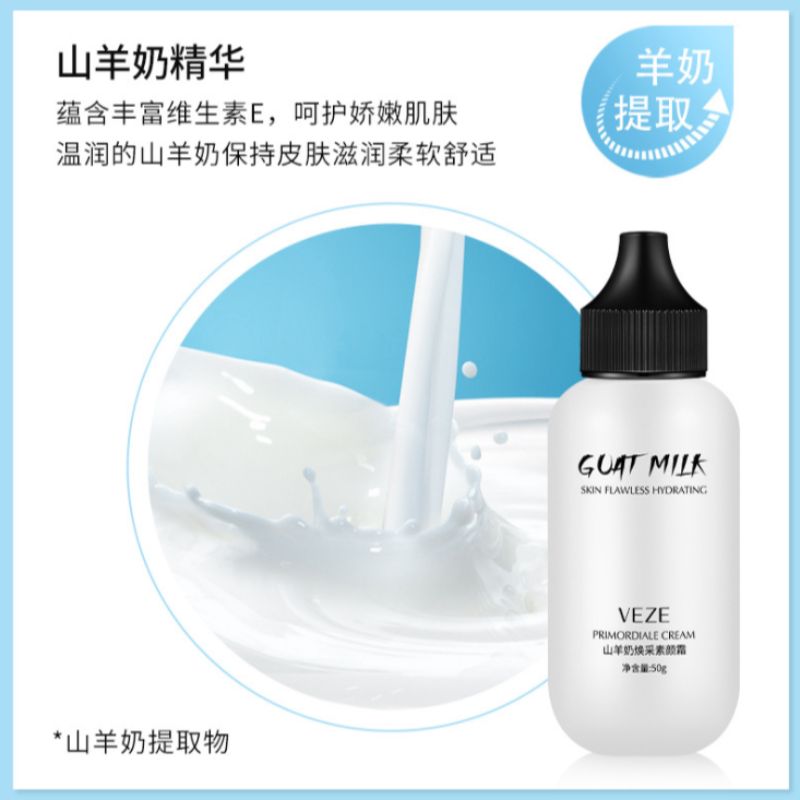 Fan-zhen Goat's Milk Cream Brightening and refreshing non-greasy face cream Concealer primer Item Picture