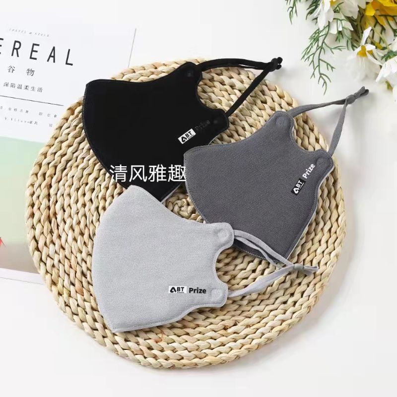 Qingfeng Yaqu Mask Adjustable, Fashionable, Breathable, Dust-proof, Warm Autumn and Winter Mask 5 [Exclusive for Foreign Trade