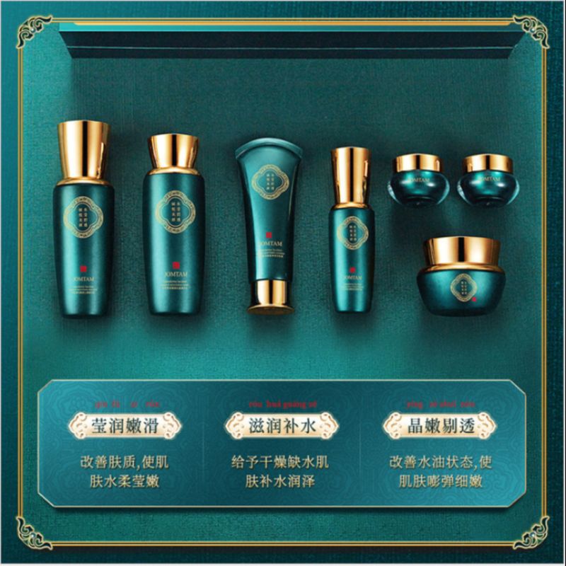 护肤套装/灵芝护肤/补水保湿细节图