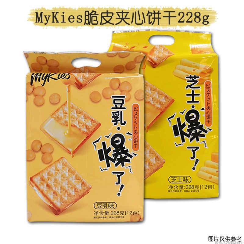 夹心饼干产品图
