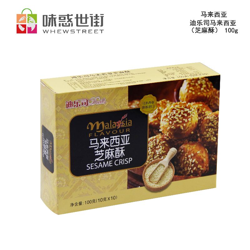 马来西亚产品图