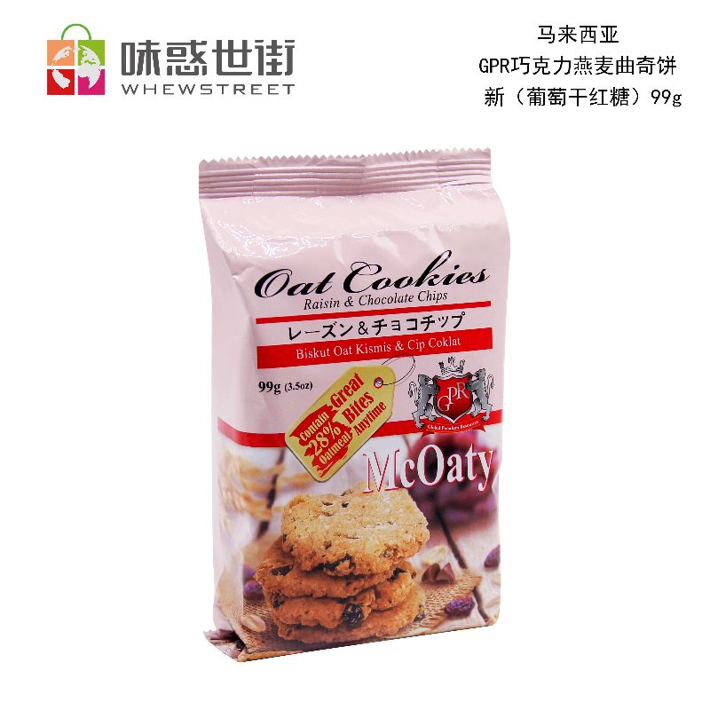 GPR巧克力燕麦曲奇饼99g