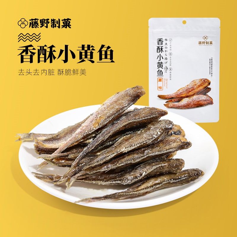 藤野制果 香酥小黄鱼（香辣味）60g详情图2