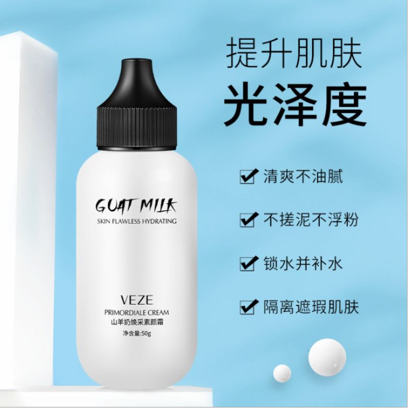 Fan-zhen Goat's Milk Cream Brightening and refreshing non-greasy face cream Concealer primer Specification drawing