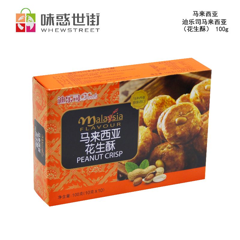 马来西亚细节图