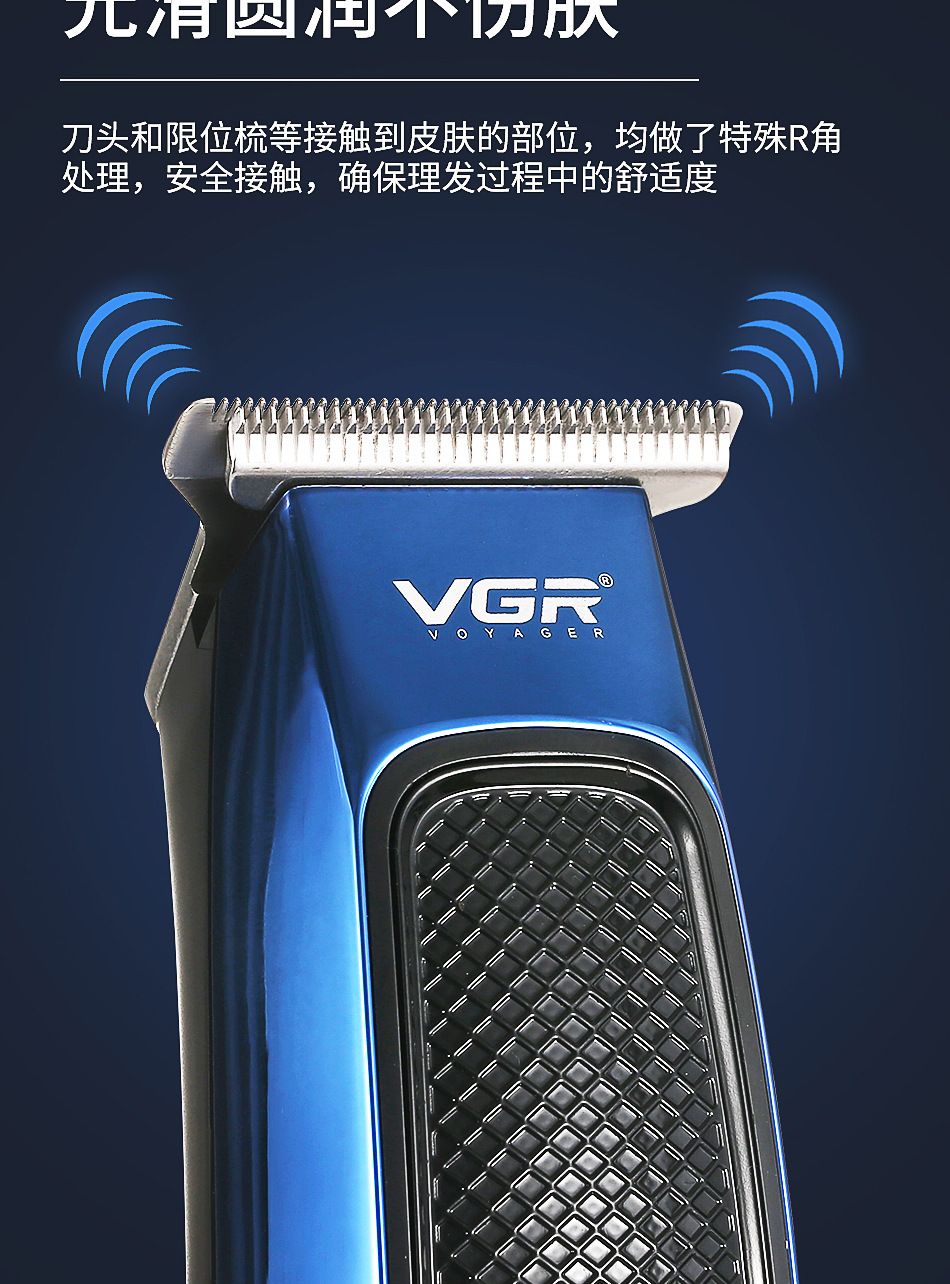 V-255电动成人儿童理发器 液晶数显USB充电式防水推子 跨境家用通用电推剪 V G R详情3