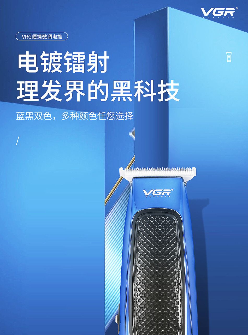 V-255电动成人儿童理发器 液晶数显USB充电式防水推子 跨境家用通用电推剪 V G R详情1