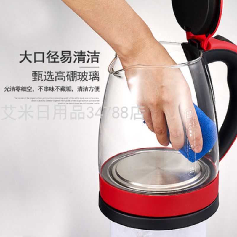 2.0L家用防烧干电热水壶玻璃茶壶自动断电热电水壶套装ST-198