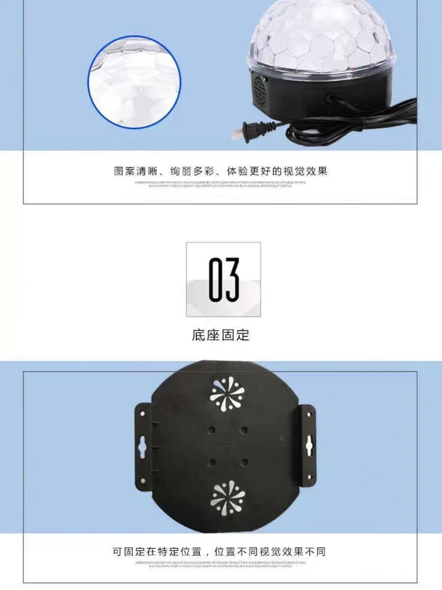 LED魔球灯 舞台灯星空灯 七彩蓝牙音乐KTV爆闪旋转氛围喇叭灯详情5