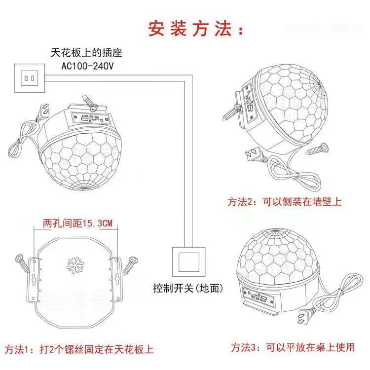 LED魔球灯 舞台灯星空灯 七彩蓝牙音乐KTV爆闪旋转氛围喇叭灯详情图5