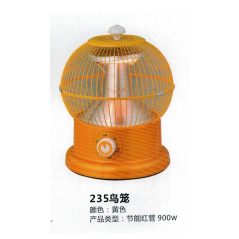 Camel brand carbon fiber tube birdcage 235mm 900W heater with inverted switch details Picture