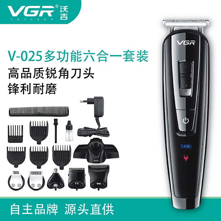 V-025多功能理发器 鼻毛修剪器剃须刀刮胡刀雕刻理发剪电推子六合一 V G R图